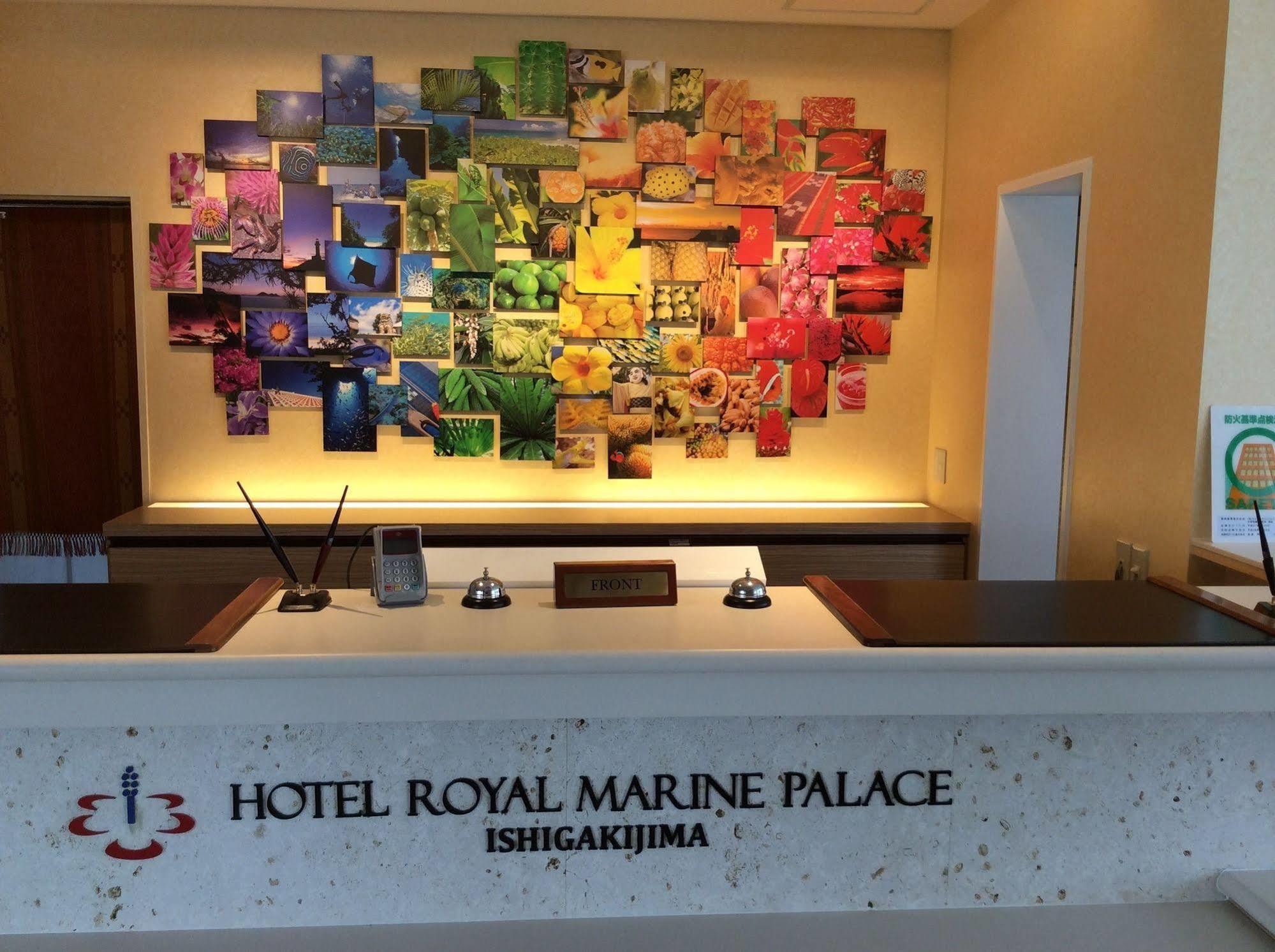 Hotel Royal Marine Palace Ishigakijima Ishigaki  Εξωτερικό φωτογραφία